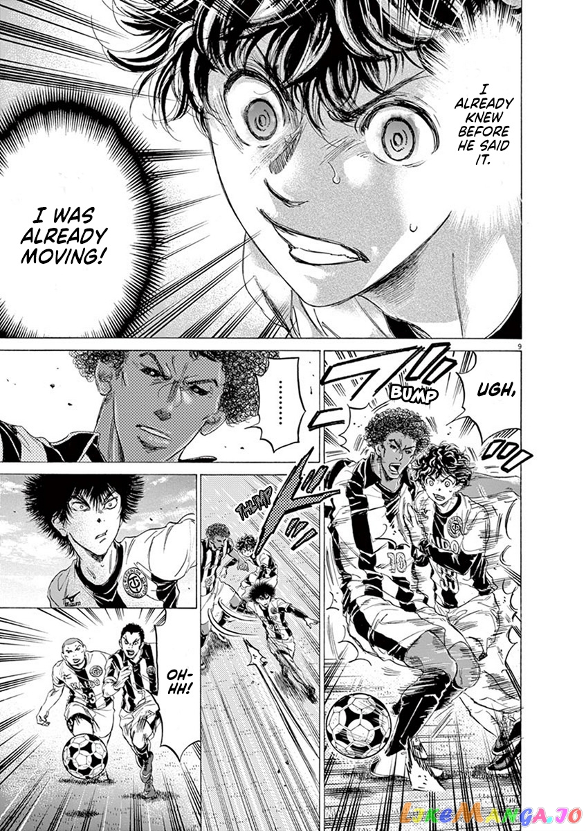 Ao Ashi, Chapter 180 image 16